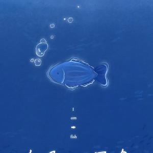 芥末小盒子头像