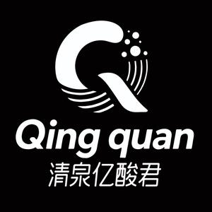 清泉亿酸君头像