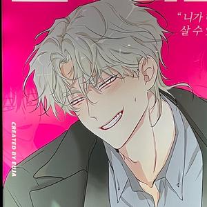 纯情男孩尹理事头像