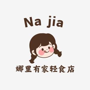 乌鲁木齐做减脂餐的小姐姐头像