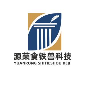成都源荣食铁兽科技头像