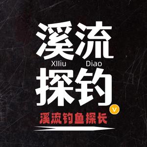 溪流钓鱼探长头像