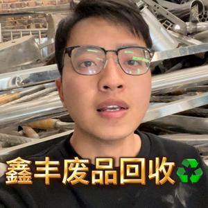 漳州鑫丰废旧金属小杨头像