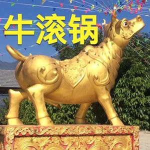 孟定傣家牛滚锅头像