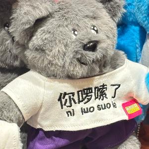 水野野的日记本头像