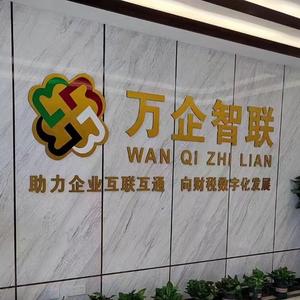 税务筹划小杜头像