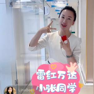 雷红万达店头像