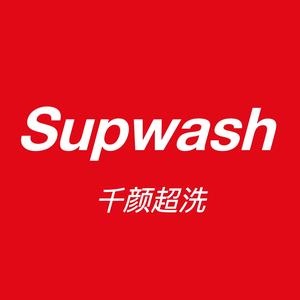 Supwash千颜超洗（平果店）头像