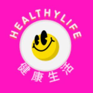 健康生活healthylife头像