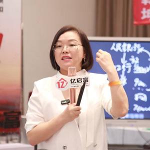 张中英讲财富头像