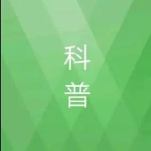 科普杂侃头像