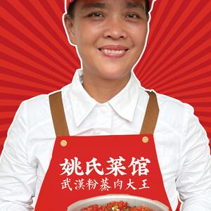 姚氏菜馆（黄鹤楼店）头像