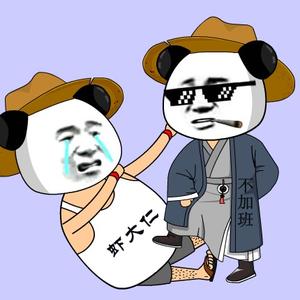 虾仁不加班 头像