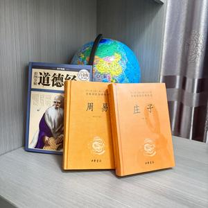 东南风头像