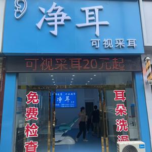 可视采耳☁️头像