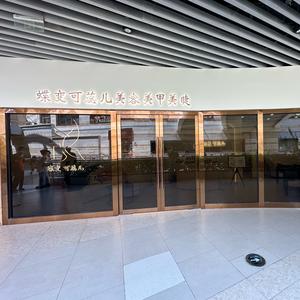 蝶变可蕊儿俄式高定美甲头像