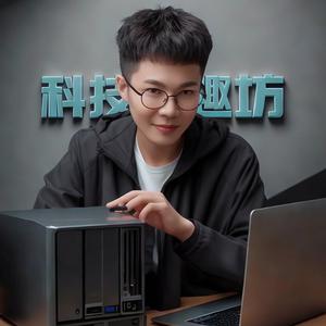 科技智趣坊头像