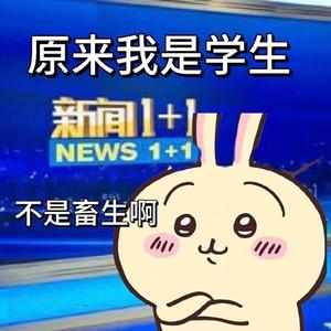 你的创新点是什么头像