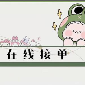 捧套百货店头像