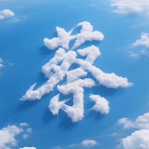 河南（顺帆门业）伟腾环境净化有限公．．头像