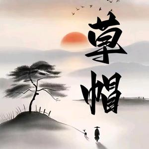 DNF草帽（币商2）头像