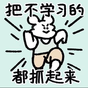 名思汪老师头像