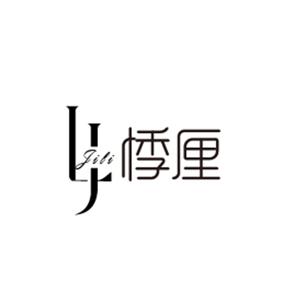 悸厘行李箱工厂店头像