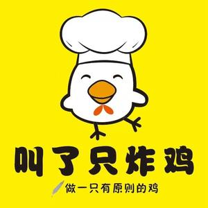 隆昌｜叫了只炸鸡头像