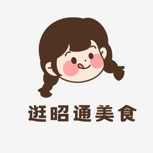 逛昭通美食头像