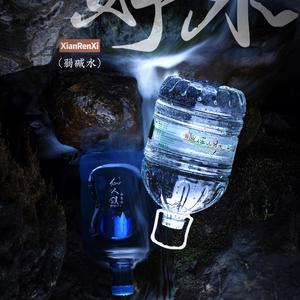张家界仙人溪山泉水头像