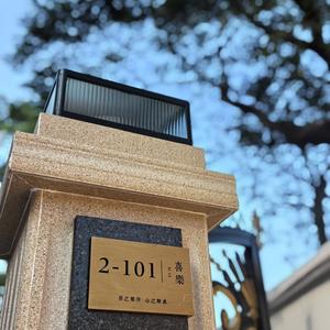 豺狼的日子头像