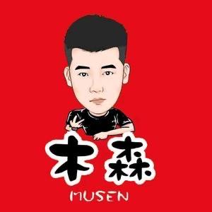 木木好物分享头像