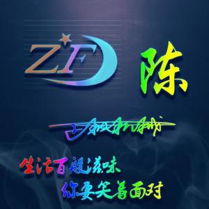 正枫机械厂头像