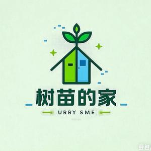 树苗的家头像