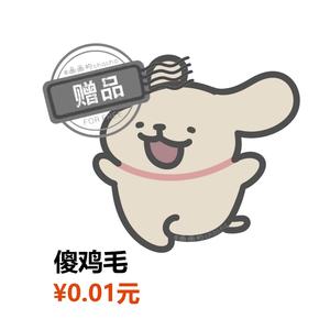 小鸡毛和小白白🐾头像