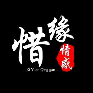 情感.惜缘头像