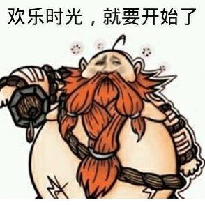 硬核网络广告鉴定头像