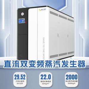 伊克赛吉蒸汽发生器/低氮燃烧器头像