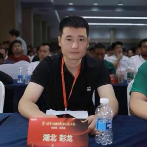 武汉彩龙设备回收头像