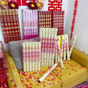 小鑫婚庆喜铺头像