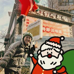 煎饼果子🌯头像