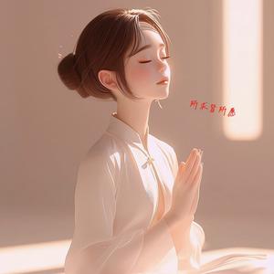 梅婷🎀เหม่ยถิง头像