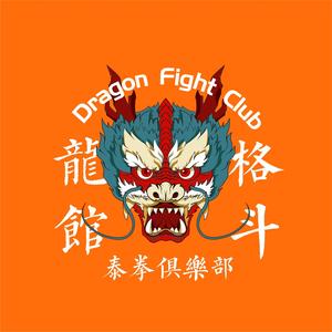 龍馆格斗头像