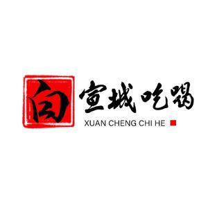 宣城白吃白喝头像