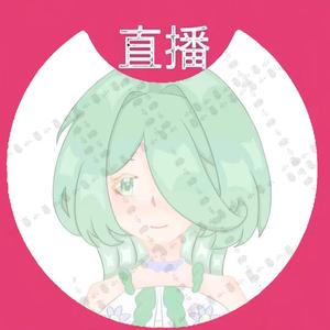 小暮·玖年头像