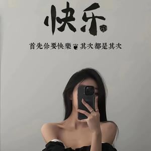 小瑶吖❤️。头像