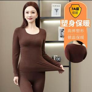 雅鹿保暖塑身衣头像