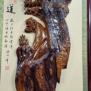 艺中人大亮头像