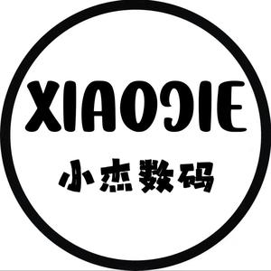 福安小杰数码-同城高价回收 送货上门头像