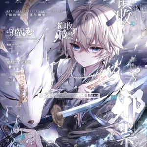 晨（国服曜）头像